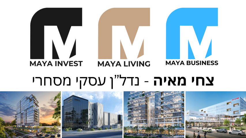 משרדים, אזור תעשייה, יבנה, 380 מ״ר, קומה 2