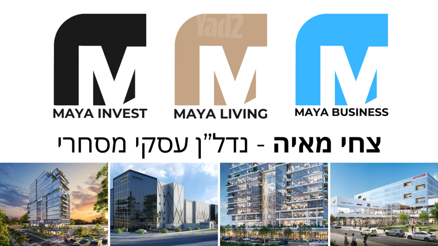 חדרי משרד, נאות בגין, יבנה, קומה 1
